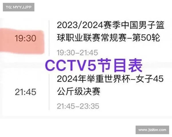 全运会明日赛事转播;全运会比赛直播时间 全运会明日赛事转播;全运会比赛直播时间