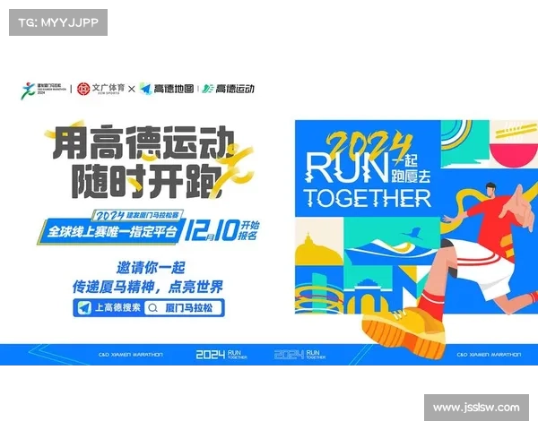 线上赛事管理平台 线上赛事管理平台