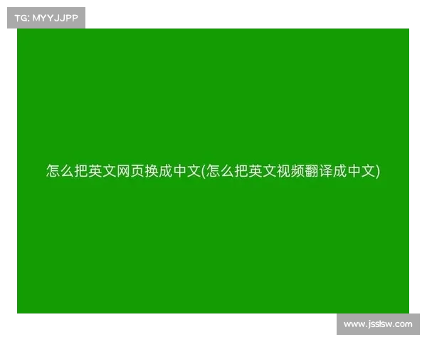 观看体育赛事 翻译—观看体育节目翻译成英文 观看体育赛事 翻译—观看体育节目翻译成英文