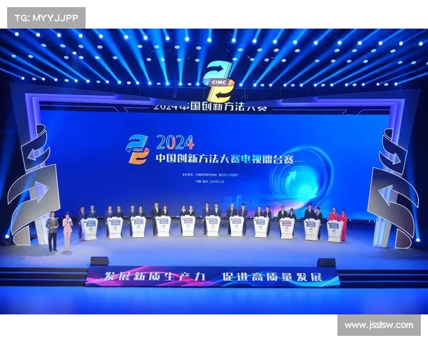 重庆赛区、重庆赛事转播系统创新升级与高效应用策略研究 重庆赛区、重庆赛事转播系统创新升级与高效应用策略研究