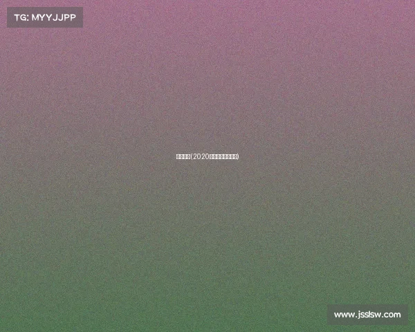 蛙泳赛事(2020蛙泳游泳比赛视频)