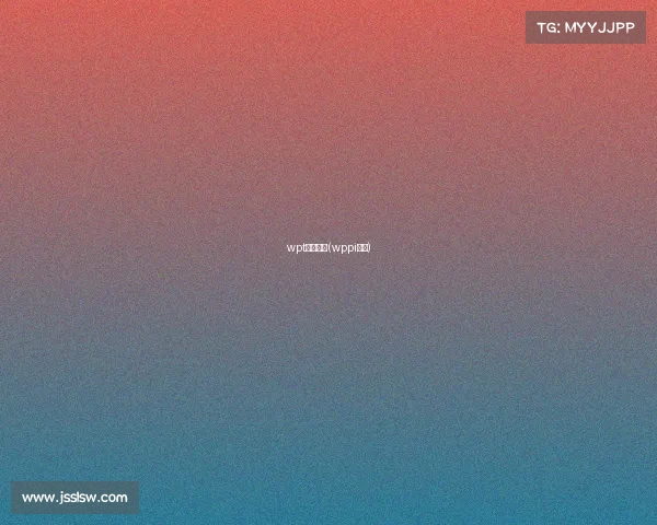 wpt赛事规则(wppi比赛)