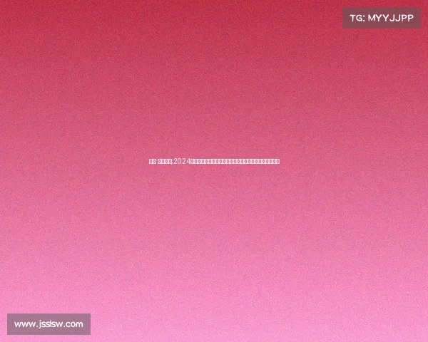 越南 中国比赛;2024越南杯足球赛事全面开战各路豪强齐聚奋力争夺冠军荣耀